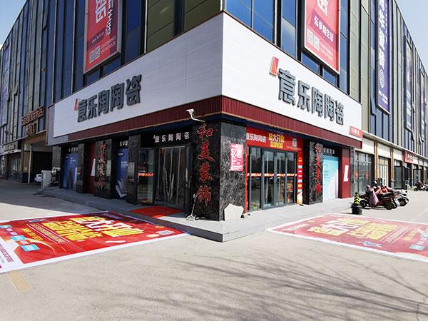 探店|小猪视频APP无限观看邯郸旗舰店，诠释精致美好的家居风貌！
